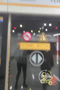 Person dancing behind subway door