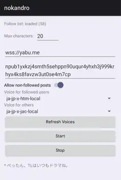 Yabu.me voice settings interface