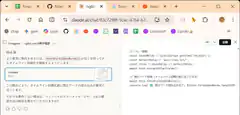 Claude AI chat with code and Japanese text