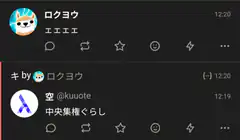 Twitter post by ロクヨウ with dog avatar
