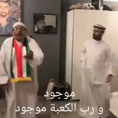 Man in robe with flag scarf dances