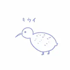 kiwi bird text change