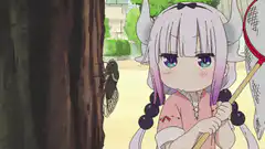 Kanna Kamui holding a net