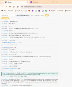 okkake chat log with Spotify links