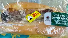 Teriyaki Chicken Sandwich in plastic packaging