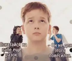 Angel and Devil on Boy's Shoulders