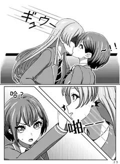 anime girl slaps another girl
