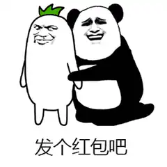 Panda hugging radish asking for red packet