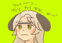 Anime girl with dog ears looking confused