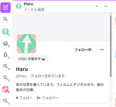 Twitter profile page scroll
