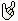 pixel hand rock on then ok