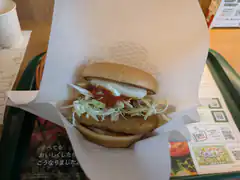 McDonald's Shrimp Burger with Japanese text