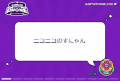 Gartic Phone singing kaiji