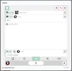 eHagaki chat interface screenshot