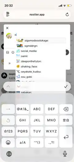 nosster.app search dropdown