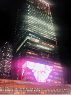 JPMorgan Chase building at night with purple light