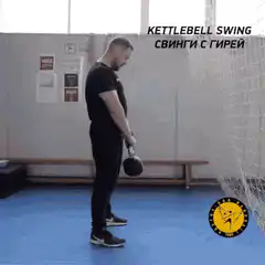 Man performing kettlebell swing exercise