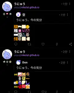 Twitter post with emoji art
