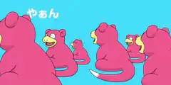 Slowpoke yawning repeatedly