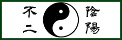 Yin Yang with Chinese characters
