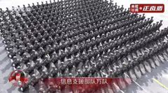 Information Support Unit marching in formation