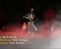 Skeleton dancing in hell