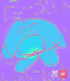 Colorful distorted crying character