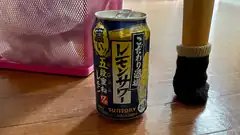 Suntory Lemon Sake Can on Floor