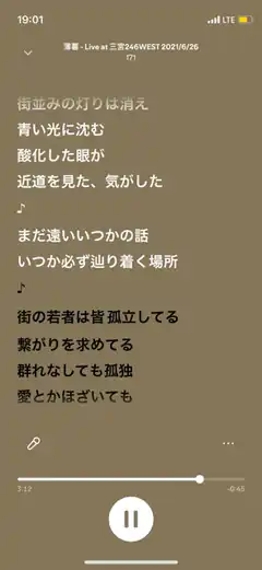 Live at 三宮2x46WEST 2021/6/26 lyrics