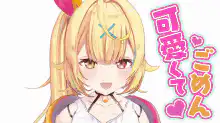 Anime girl winking with cute text