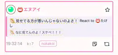 Nokakoi reaction comment screenshot