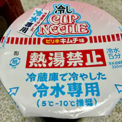 Cup Noodle Cold Water Only