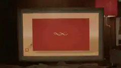 Infinity symbol morphing on red screen