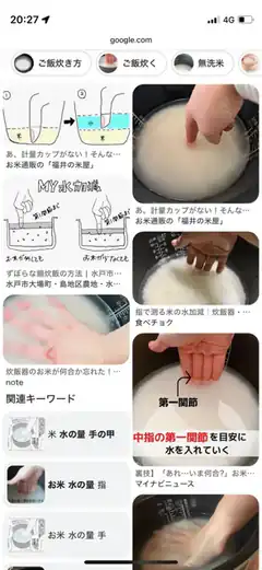 How to wash rice with one hand