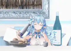 Lum drinking sake