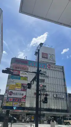 Hiroshima department store with colorful signs
