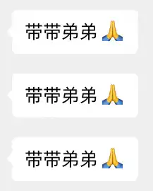 Dai dai didi prayer emoji chat