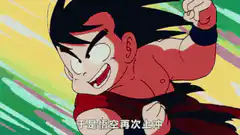Goku charges punch at Pilaf