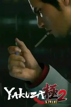 Yakuza Kiwami 2 man smoking