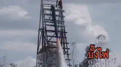 Rocket launch and explosion