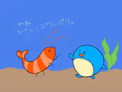 shrimp explodes into pieces