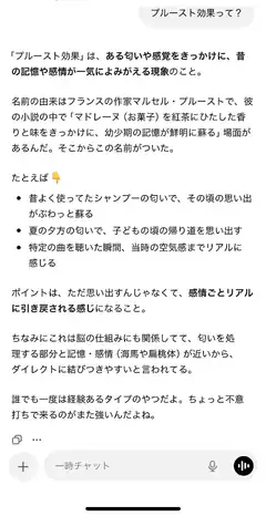 Burst Effect explanation