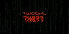 Taxation is Theft glitch text