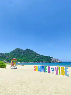 Summer Vibe beach sign