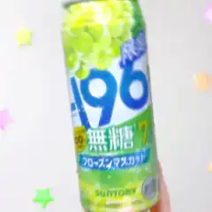 196 Sugar-Free Grape Soda Can