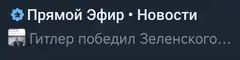 Live News: Hitler Defeats Zelensky