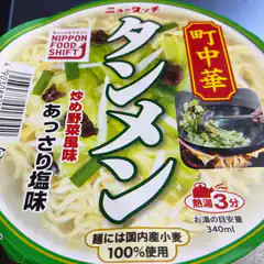 Nippon Food Shift instant ramen lid