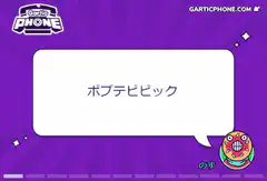 Pop Team Epic drawings and text