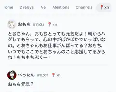 Omoshi and Bettan chat on X