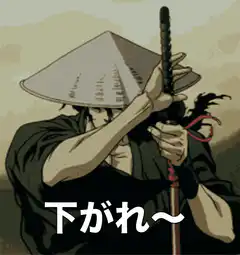 Samurai with straw hat and sword